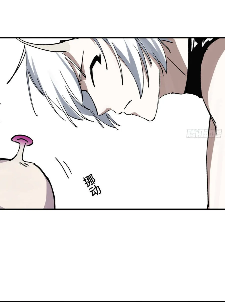Ta Làm Chó Săn Ở Dị Giới Chapter 13 - Trang 18