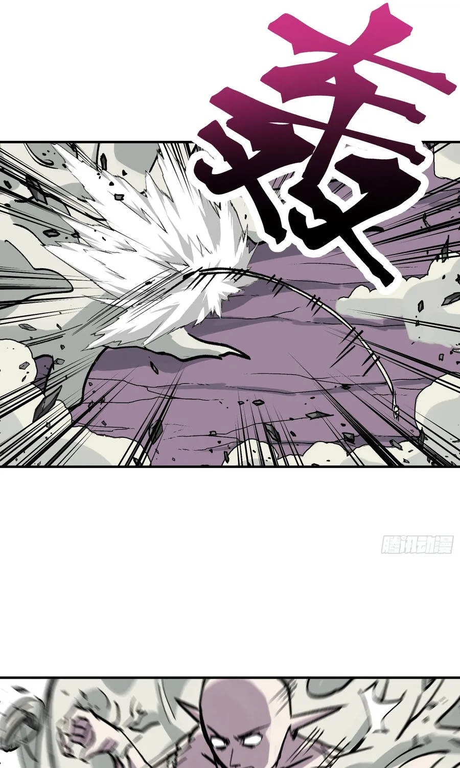 Ta Làm Chó Săn Ở Dị Giới Chapter 13 - Trang 27