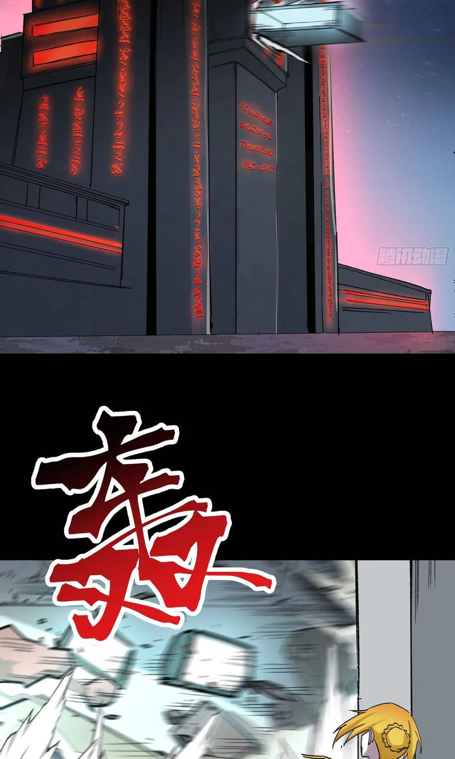 Ta Làm Chó Săn Ở Dị Giới Chapter 15 - Trang 48