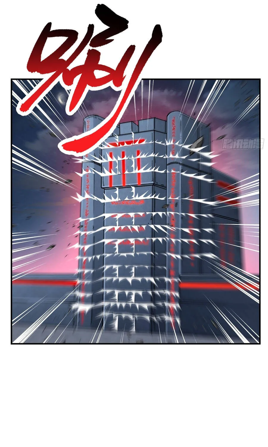 Ta Làm Chó Săn Ở Dị Giới Chapter 16 - Trang 15