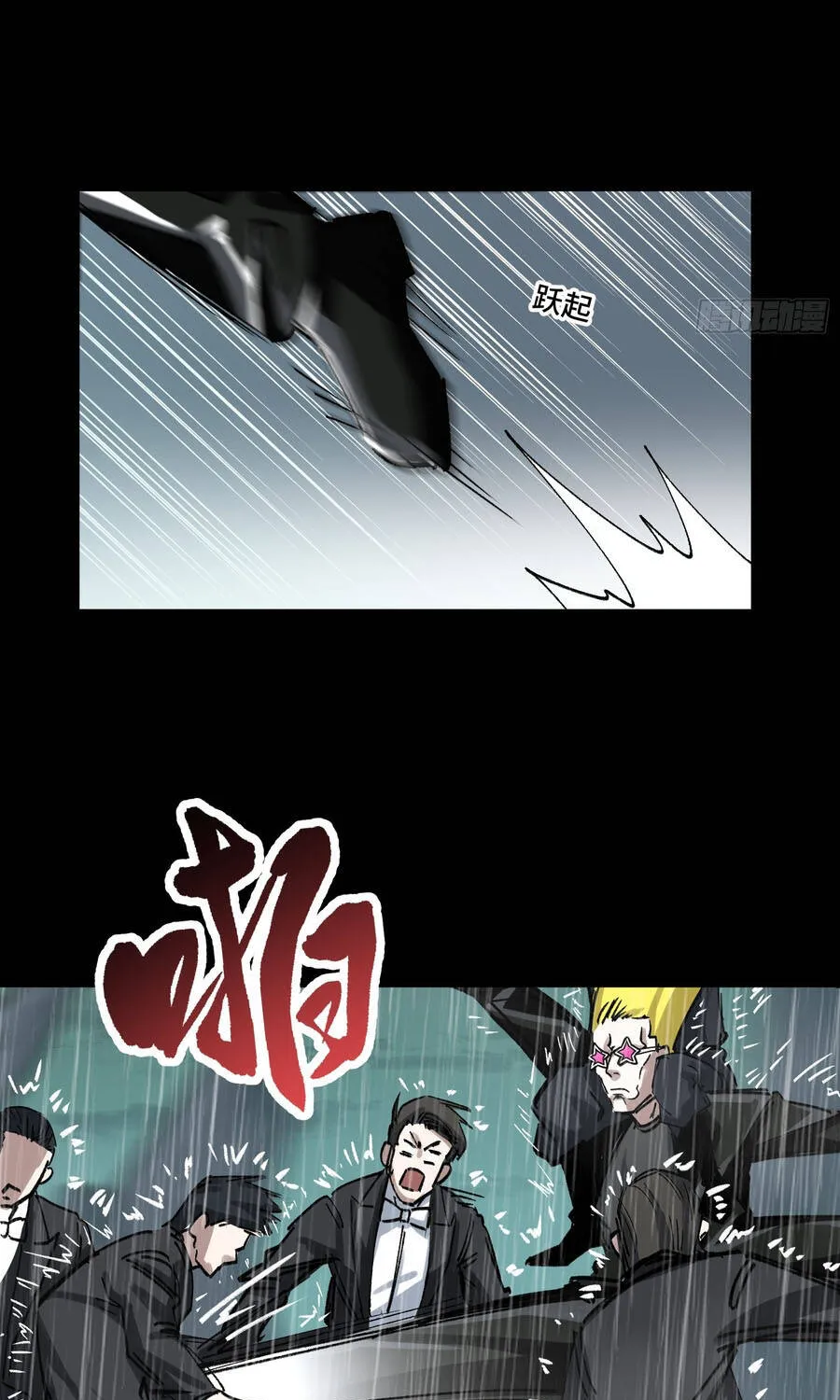 Ta Làm Chó Săn Ở Dị Giới Chapter 17 - Trang 25