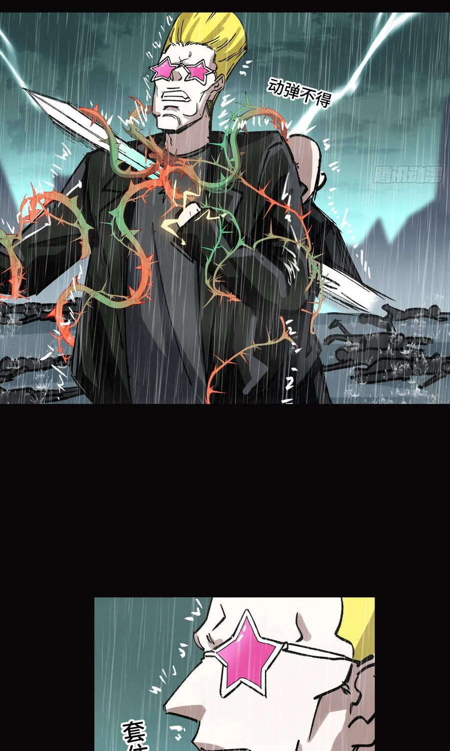 Ta Làm Chó Săn Ở Dị Giới Chapter 17 - Trang 46