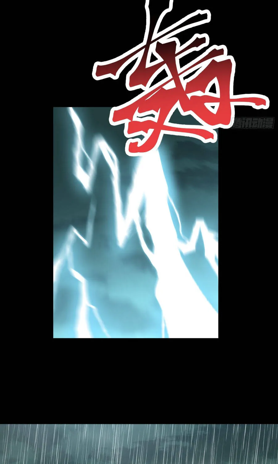 Ta Làm Chó Săn Ở Dị Giới Chapter 17 - Trang 7