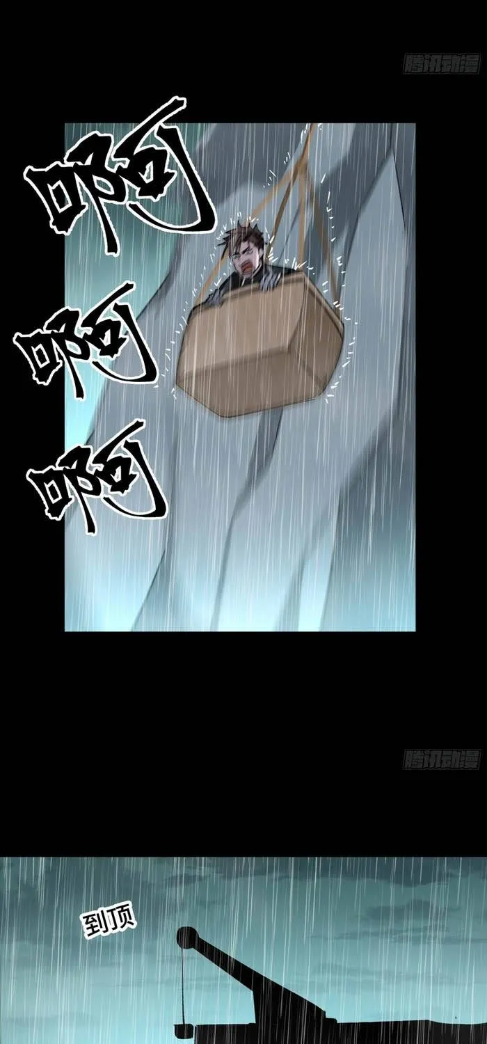 Ta Làm Chó Săn Ở Dị Giới Chapter 19 - Trang 32