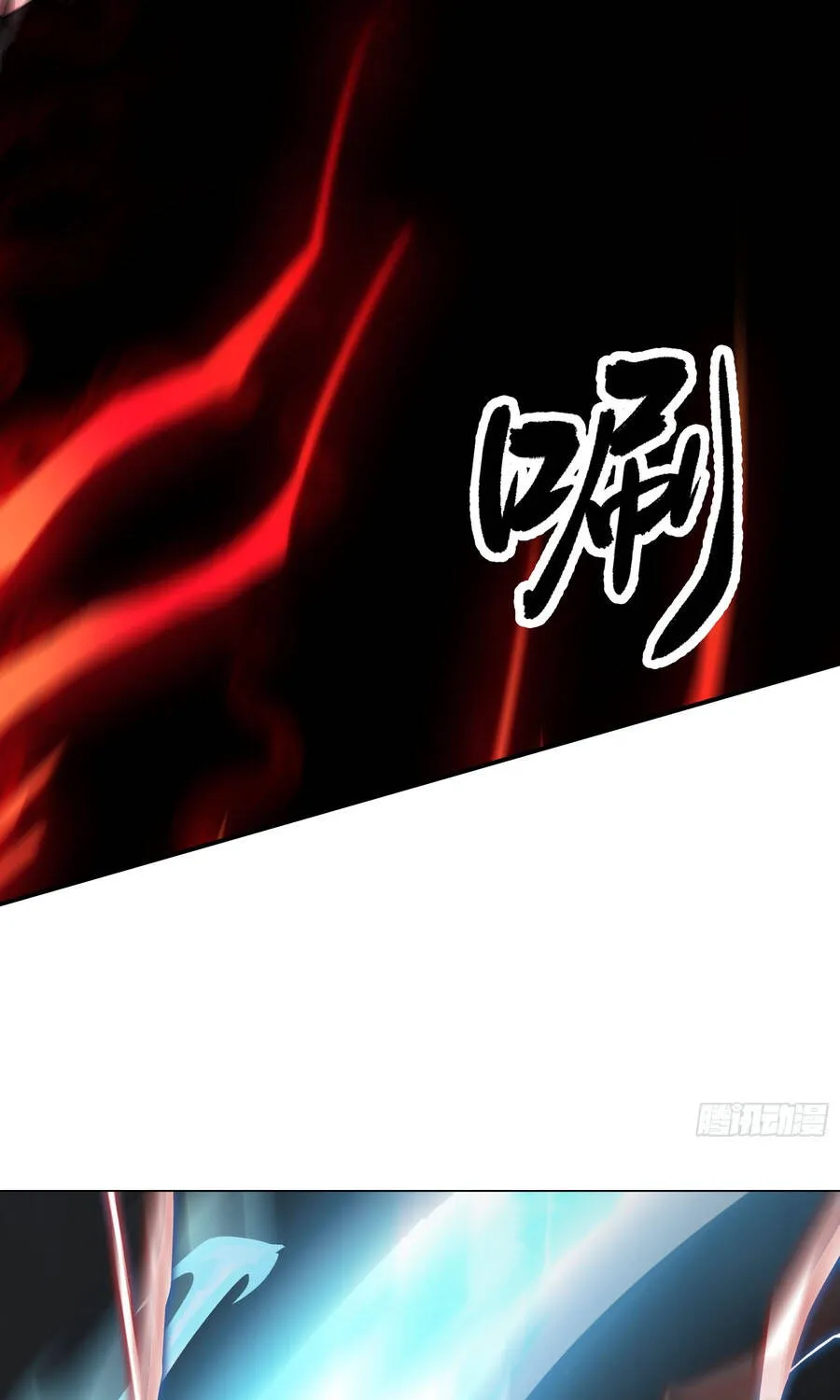 Ta Làm Chó Săn Ở Dị Giới Chapter 2 - Trang 23