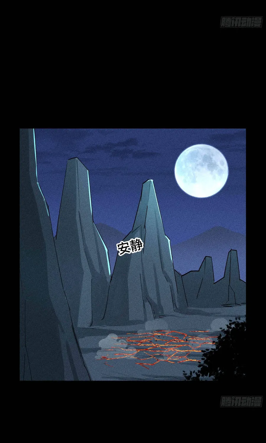 Ta Làm Chó Săn Ở Dị Giới Chapter 25 - Trang 25