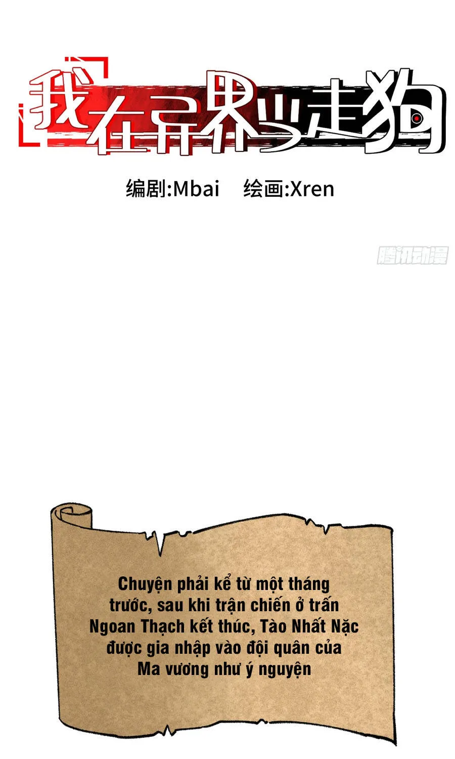 Ta Làm Chó Săn Ở Dị Giới Chapter 4 - Trang 8