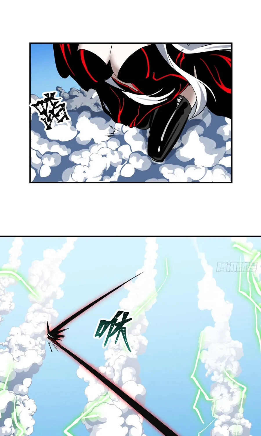 Ta Làm Chó Săn Ở Dị Giới Chapter 8 - Trang 38