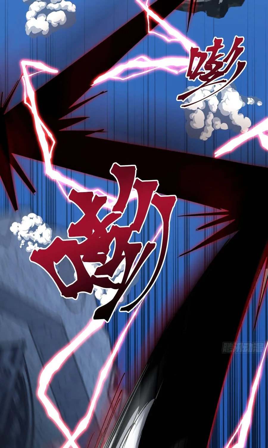 Ta Làm Chó Săn Ở Dị Giới Chapter 9 - Trang 7