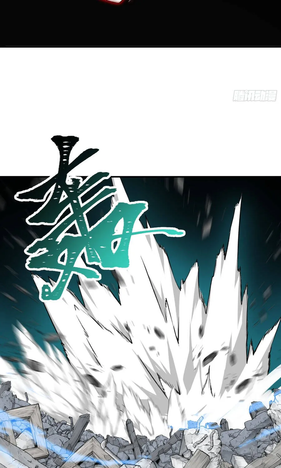 Ta Làm Chó Săn Ở Dị Giới Chapter 9 - Trang 9