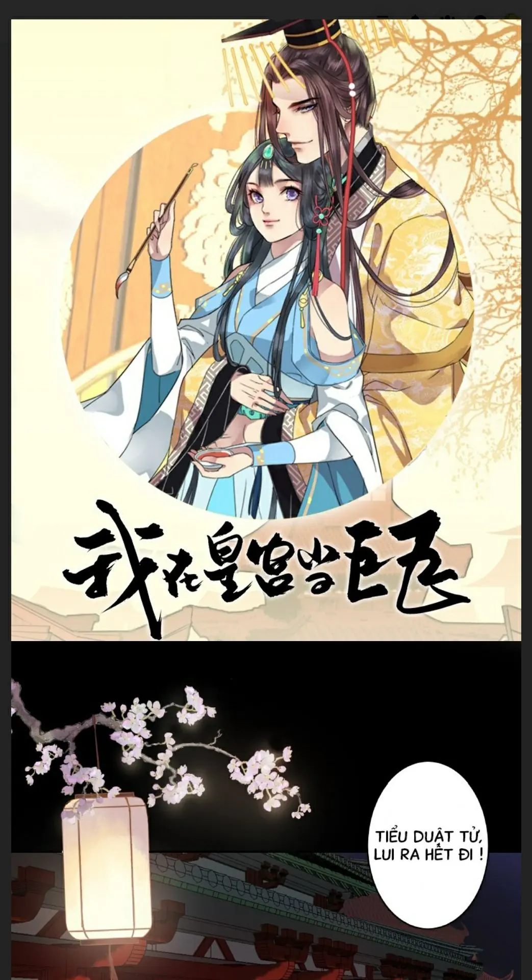 Ta Làm Lớn Ở Hậu Cung 2 Chapter 10 - Trang 17