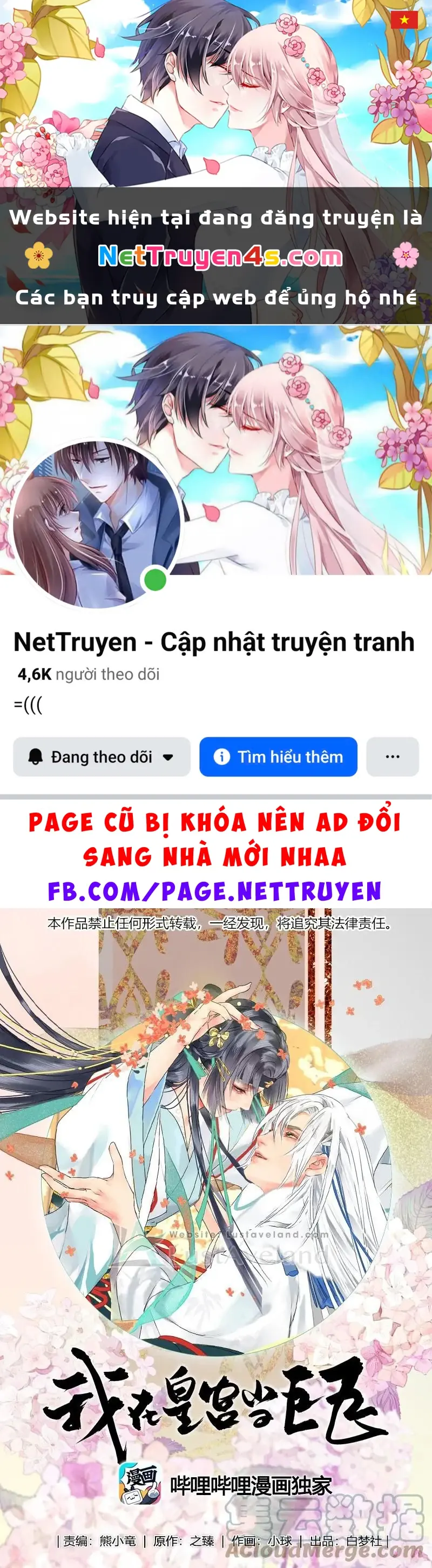 Ta Làm Lớn Ở Hậu Cung 2 Chapter 30 - Trang 2