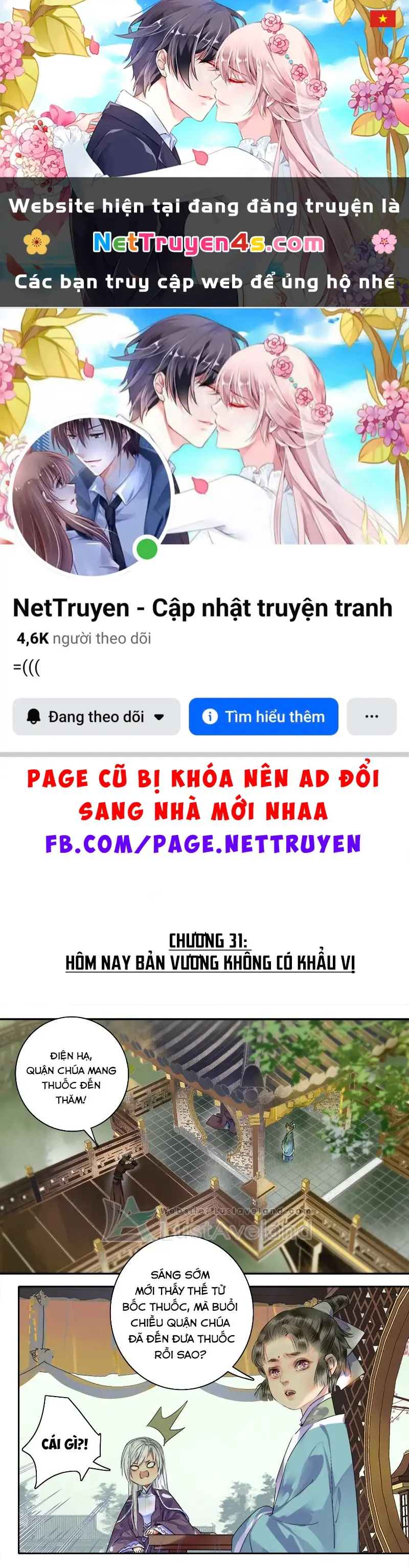 Ta Làm Lớn Ở Hậu Cung 2 Chapter 31 - Trang 2