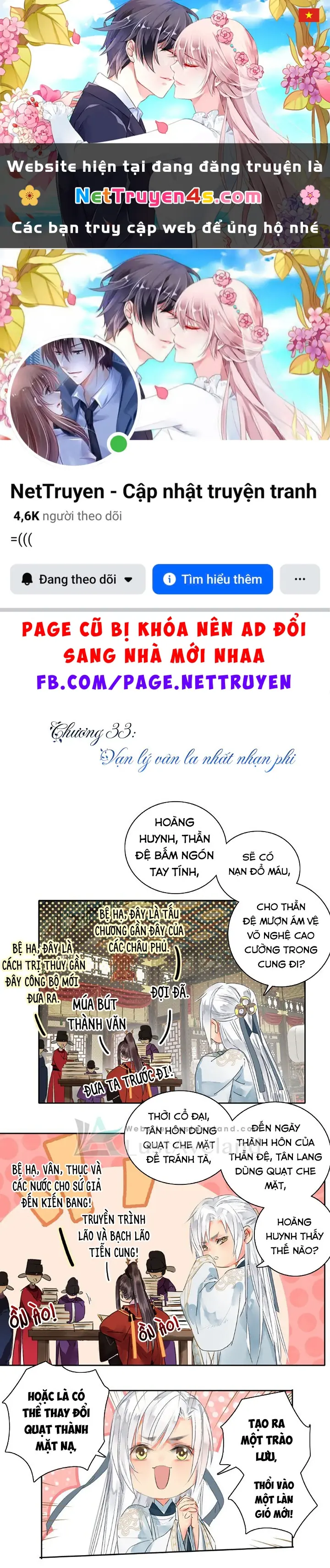 Ta Làm Lớn Ở Hậu Cung 2 Chapter 33 - Trang 2