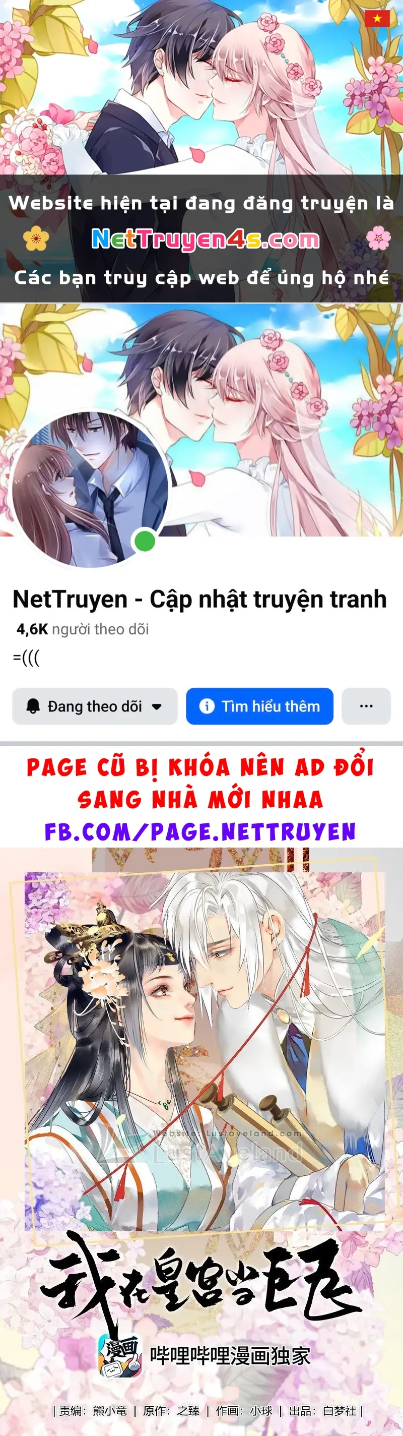 Ta Làm Lớn Ở Hậu Cung 2 Chapter 38 - Trang 2