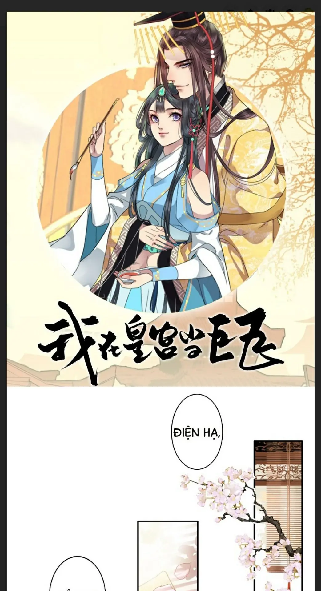 Ta Làm Lớn Ở Hậu Cung 2 Chapter 9 - Trang 17