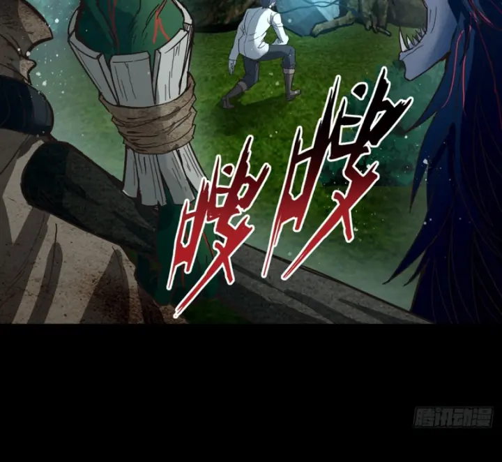 Ta Làm Npc ở Dị Giới Chapter 1 - Trang 44