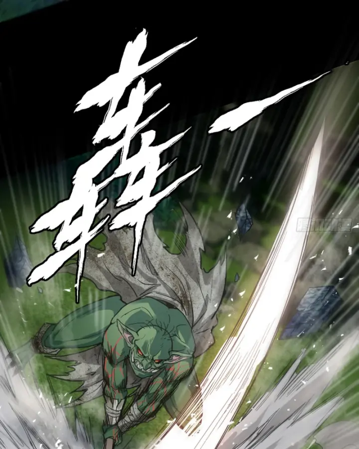 Ta Làm Npc ở Dị Giới Chapter 1 - Trang 49