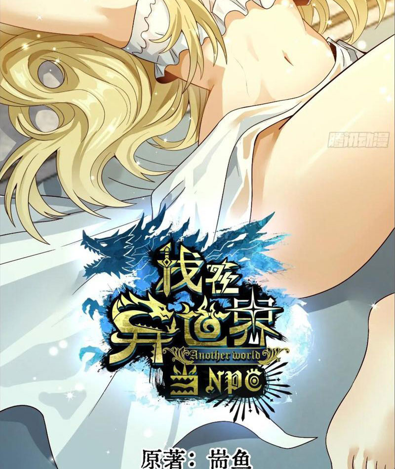 Ta Làm Npc ở Dị Giới Chapter 12 - Trang 7