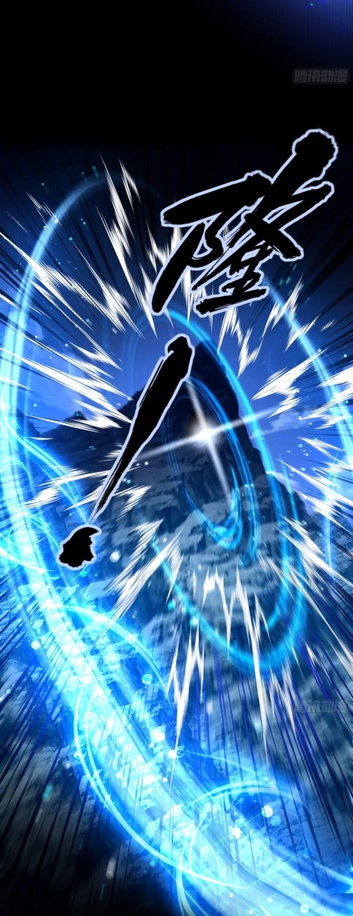 Ta Làm Npc ở Dị Giới Chapter 15 - Trang 37