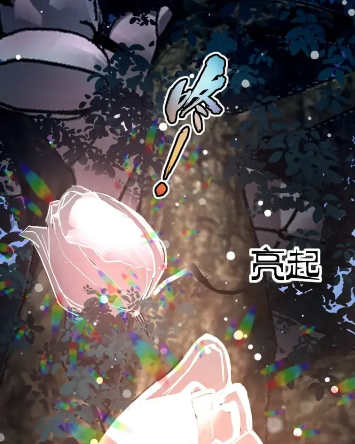 Ta Làm Npc ở Dị Giới Chapter 2 - Trang 38