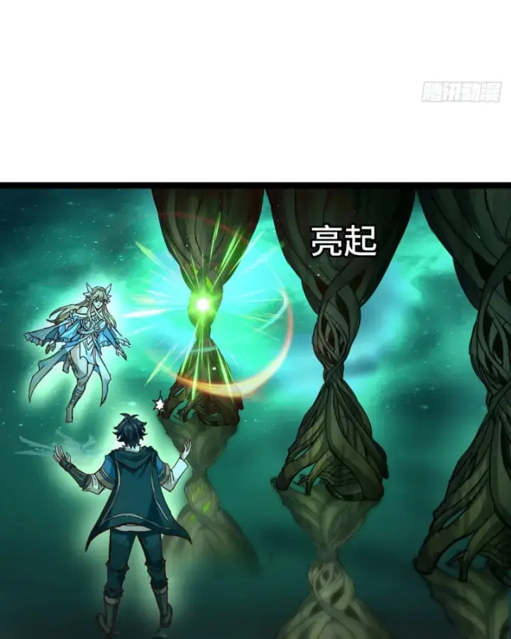 Ta Làm Npc ở Dị Giới Chapter 2 - Trang 45