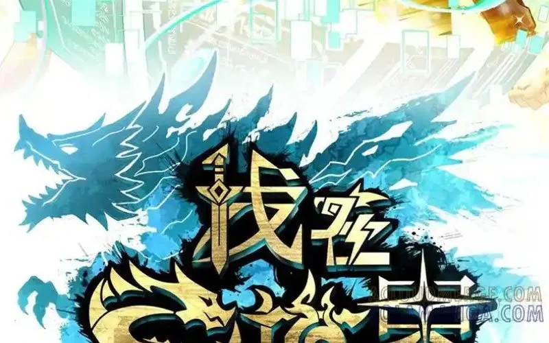 Ta Làm Npc ở Dị Giới Chapter 22 - Trang 6