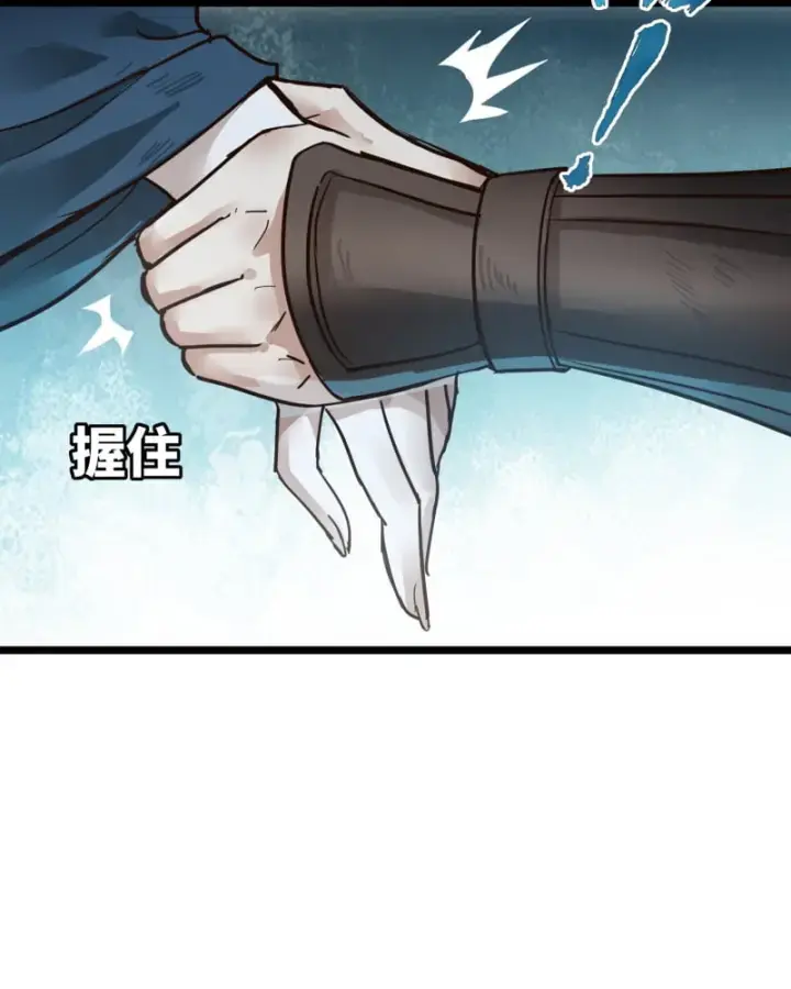 Ta Làm Npc ở Dị Giới Chapter 3 - Trang 27