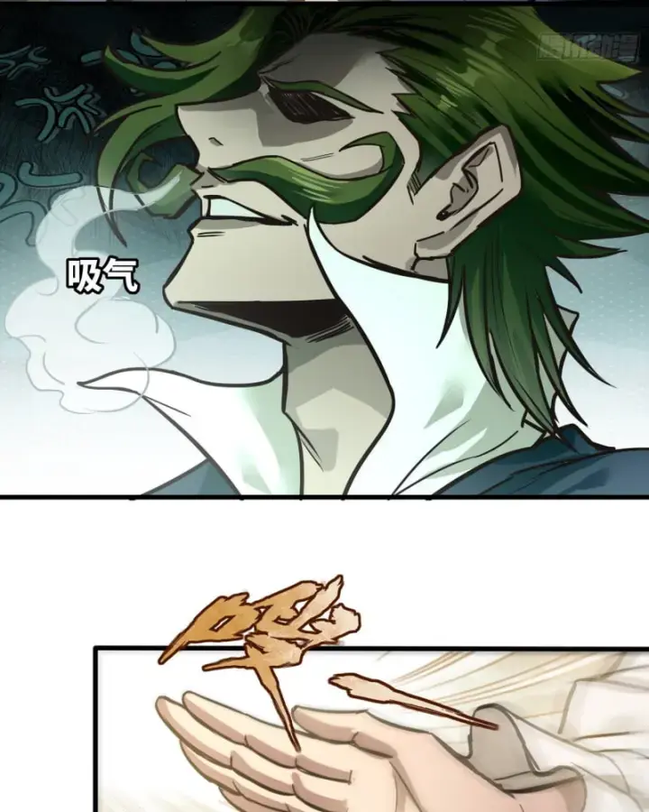 Ta Làm Npc ở Dị Giới Chapter 4 - Trang 22