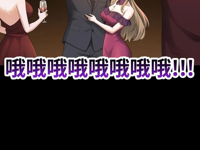 Ta Làm Thần Tài Của Tam Giới Chapter 10 - Trang 50
