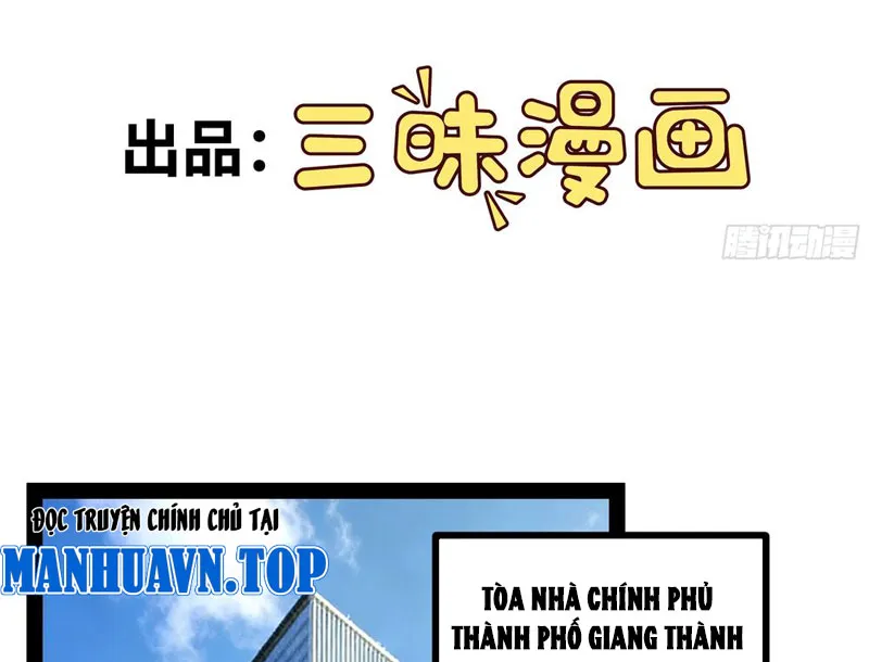Ta Làm Thần Tài Của Tam Giới Chapter 11 - Trang 2