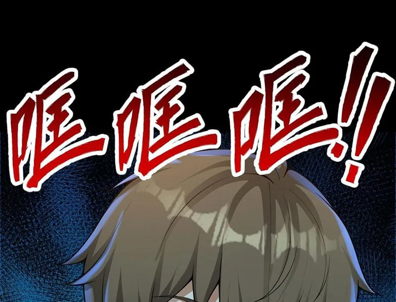 Ta Làm Thần Tài Của Tam Giới Chapter 14 - Trang 16