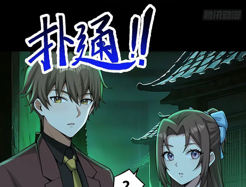 Ta Làm Thần Tài Của Tam Giới Chapter 18 - Trang 28