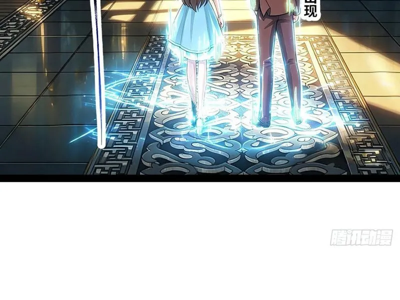 Ta Làm Thần Tài Của Tam Giới Chapter 19 - Trang 45