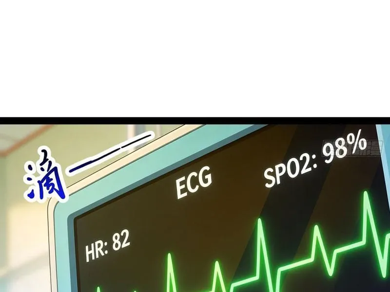 Ta Làm Thần Tài Của Tam Giới Chapter 20 - Trang 5