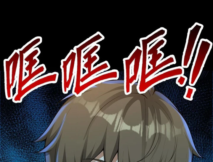 Ta Làm Thần Tài Ở Tam Giới Chapter 14 - Trang 16