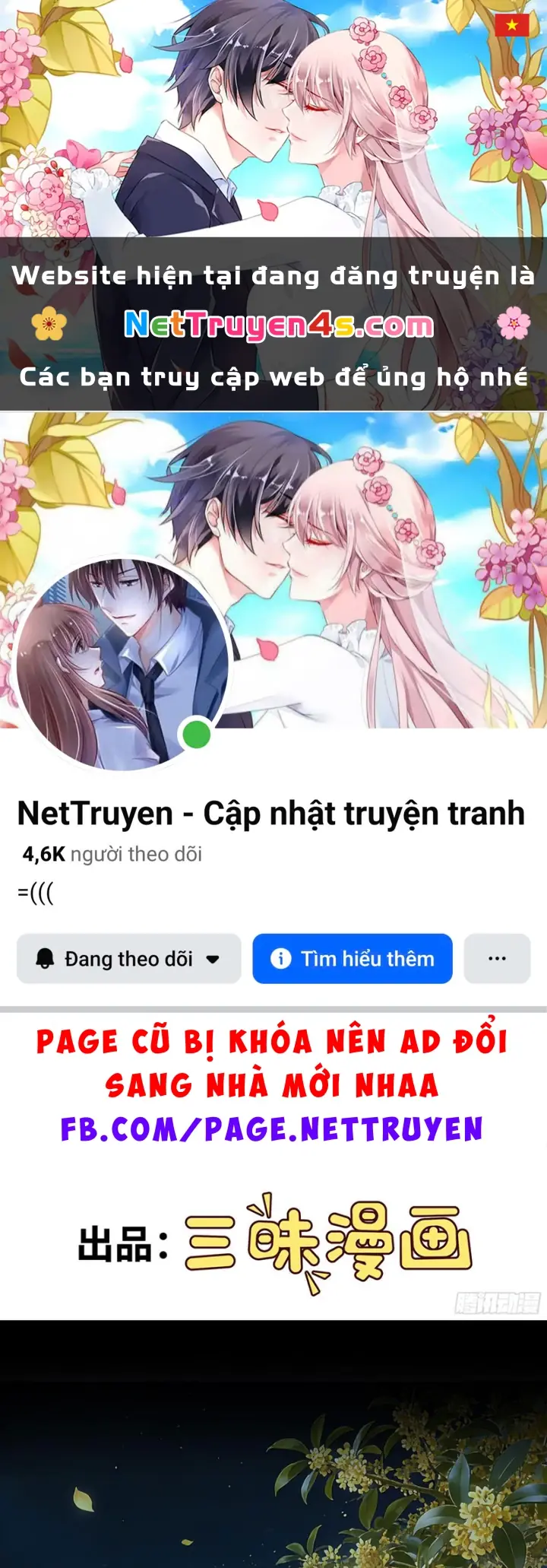 Ta Làm Thần Tài Ở Tam Giới Chapter 14 - Trang 2