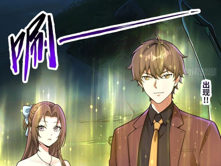 Ta Làm Thần Tài Ở Tam Giới Chapter 15 - Trang 44