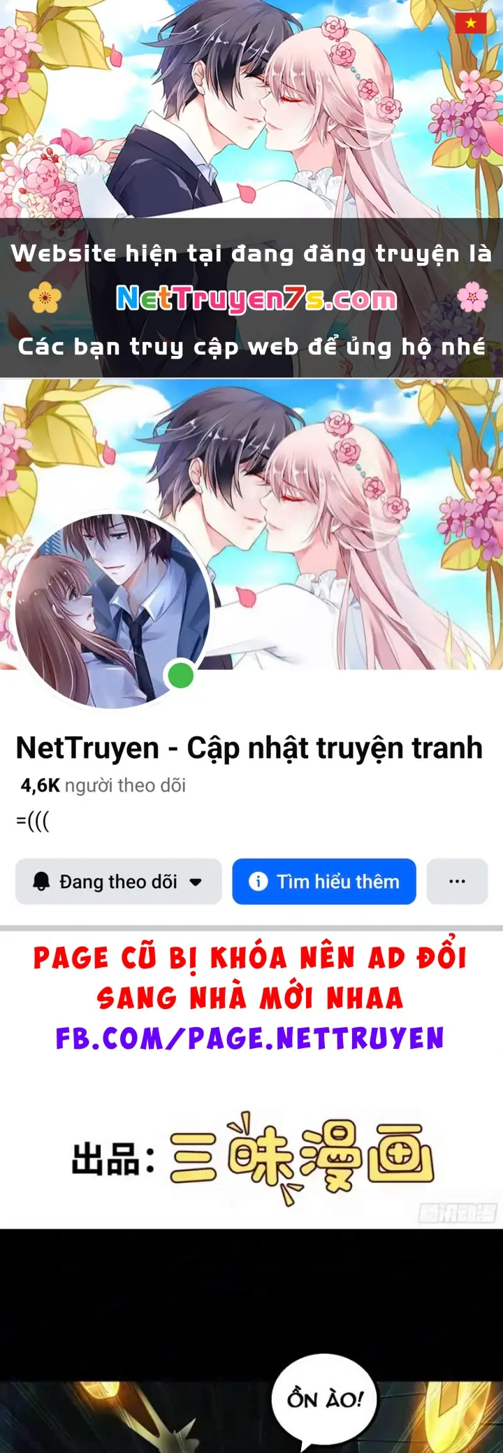 Ta Làm Thần Tài Ở Tam Giới Chapter 17 - Trang 2