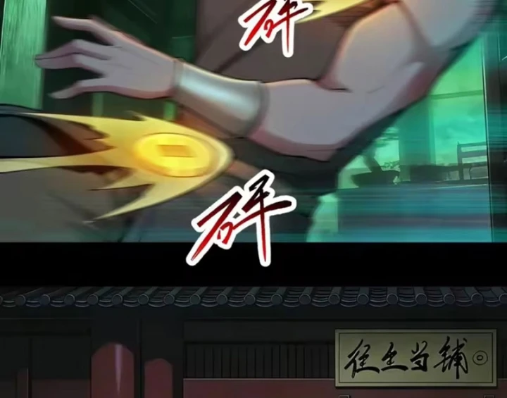Ta Làm Thần Tài Ở Tam Giới Chapter 17 - Trang 6