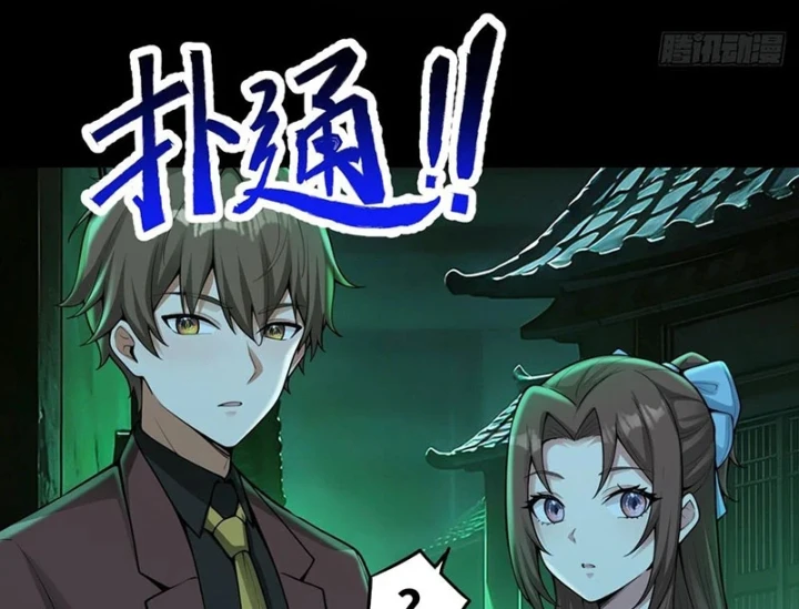 Ta Làm Thần Tài Ở Tam Giới Chapter 18 - Trang 28