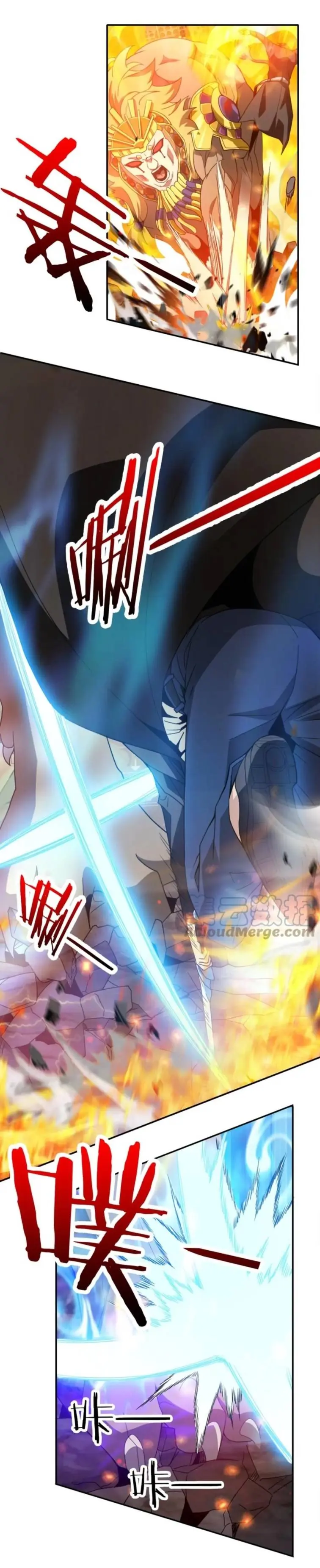 Ta Mắc Kẹt Ngày Này Đã 3000 Năm Chapter 15 - Trang 2