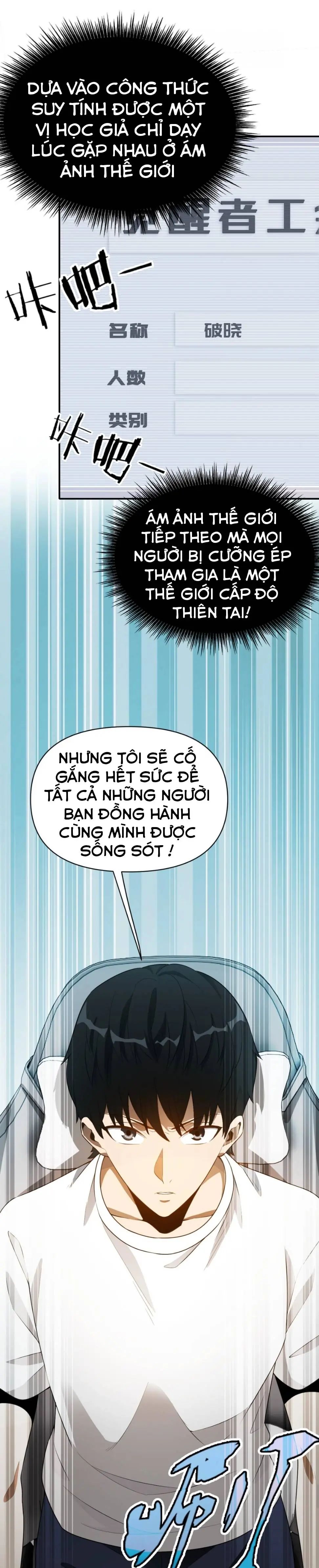 Ta Mắc Kẹt Ngày Này Đã 3000 Năm Chapter 3 - Trang 25