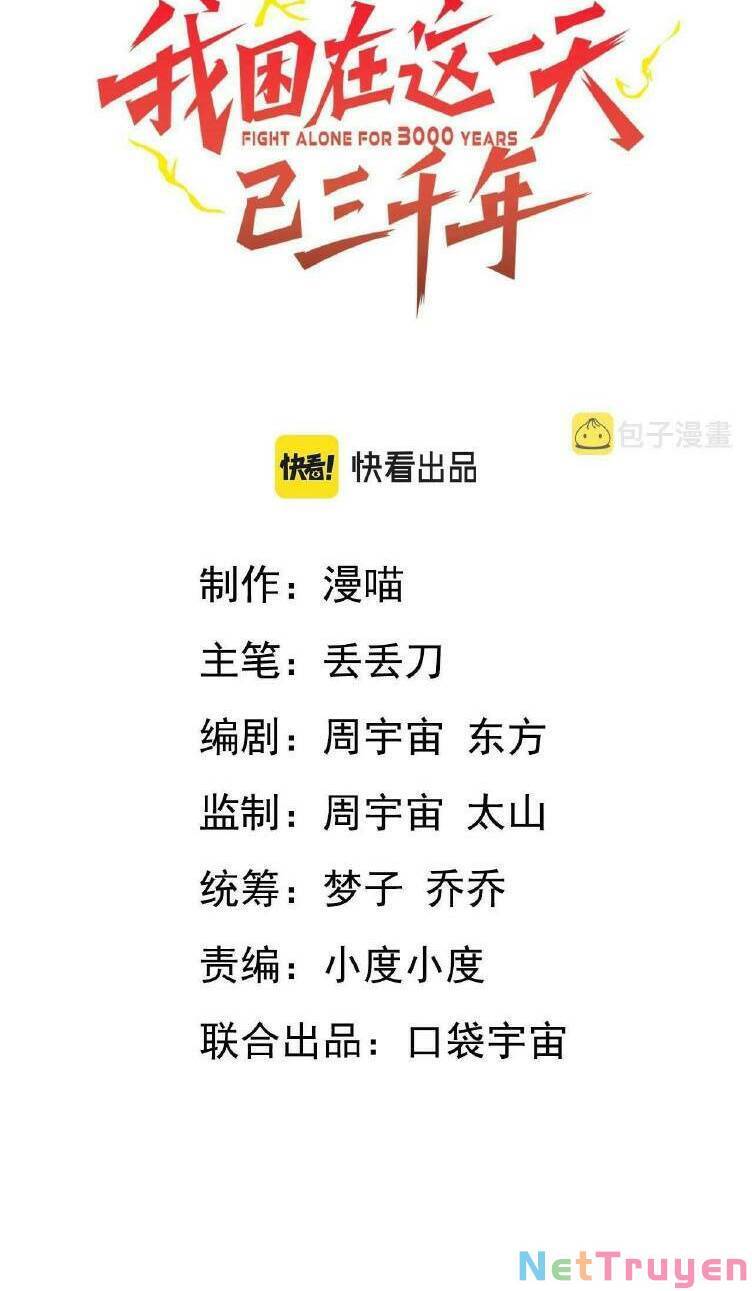 Ta Mắc Kẹt Ngày Này Đã 3000 Năm Chapter 35 - Trang 3