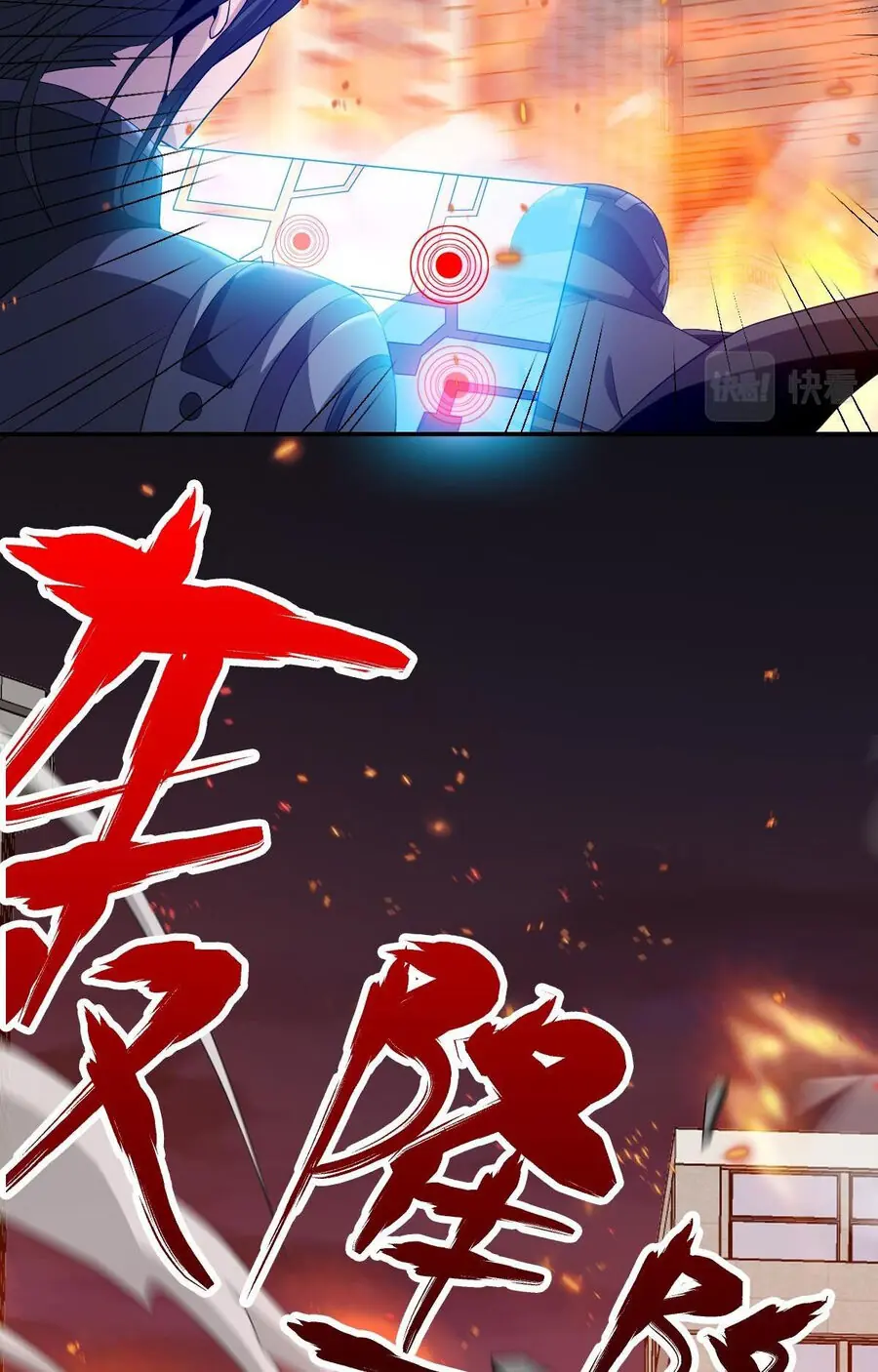 Ta Mắc Kẹt Ngày Này Đã 3000 Năm Chapter 39 - Trang 15