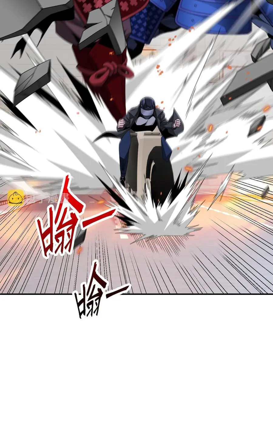 Ta Mắc Kẹt Ngày Này Đã 3000 Năm Chapter 39 - Trang 17