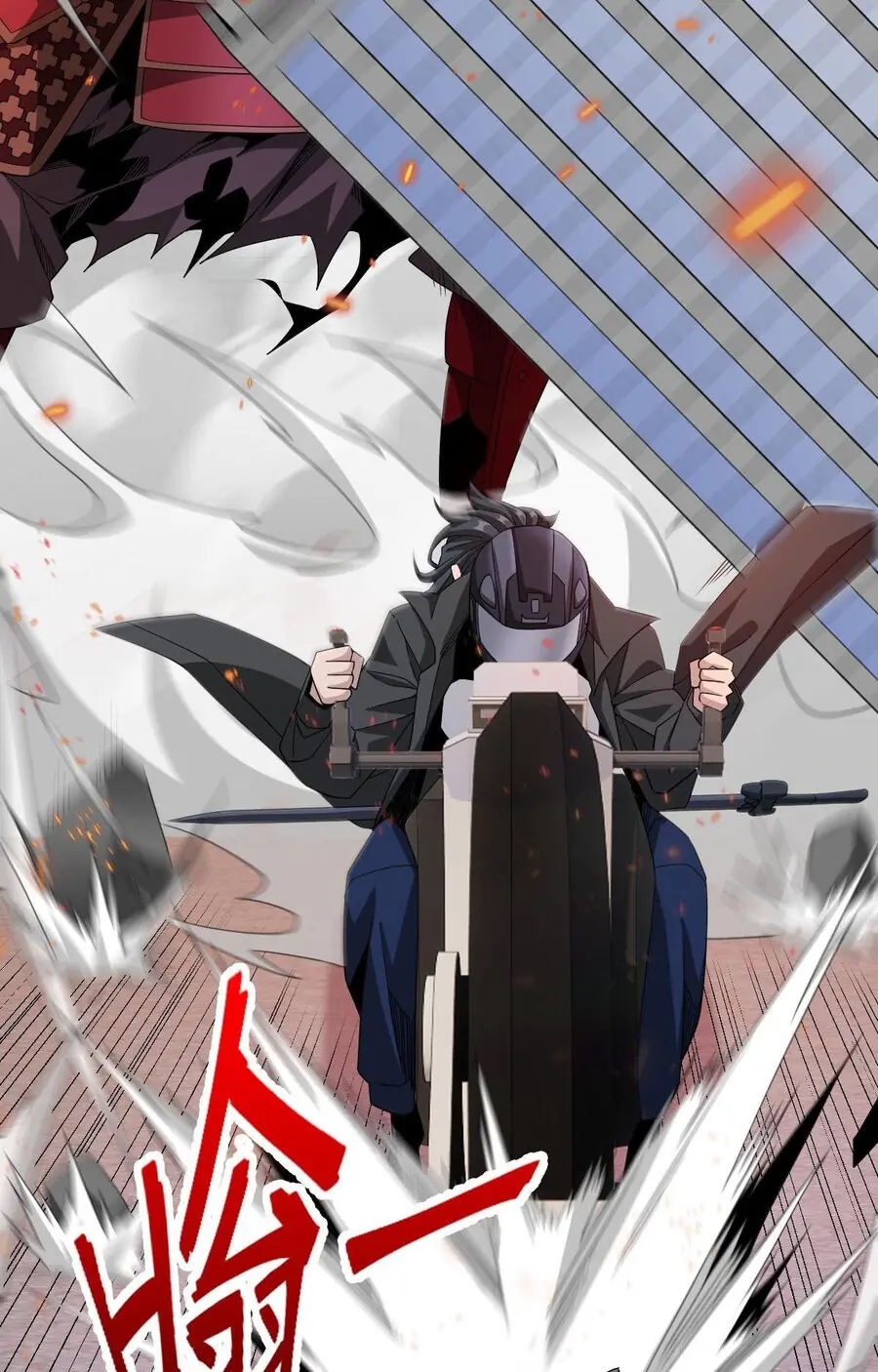 Ta Mắc Kẹt Ngày Này Đã 3000 Năm Chapter 39 - Trang 23
