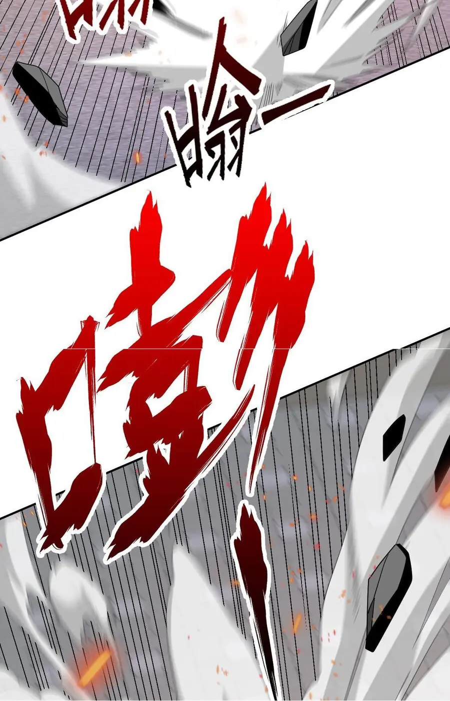 Ta Mắc Kẹt Ngày Này Đã 3000 Năm Chapter 39 - Trang 24