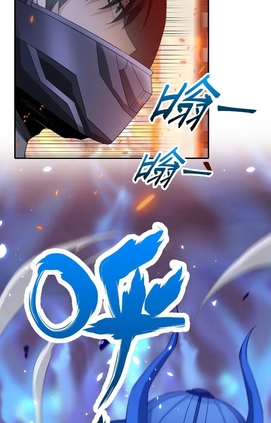 Ta Mắc Kẹt Ngày Này Đã 3000 Năm Chapter 39 - Trang 32