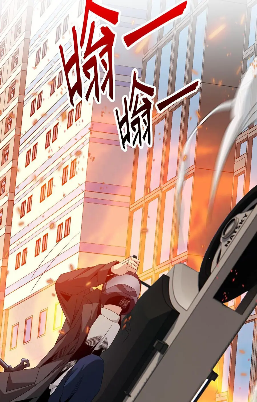Ta Mắc Kẹt Ngày Này Đã 3000 Năm Chapter 39 - Trang 39